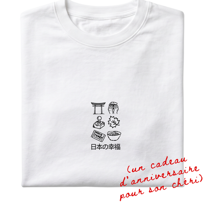 Visuel détouré du modèle de t-shirt Fragments de la marque Koeur Indigo personnalisé avec un motif noir et un texte personnalisé en japonais pour un cadeau d'anniversaire pour son copain.